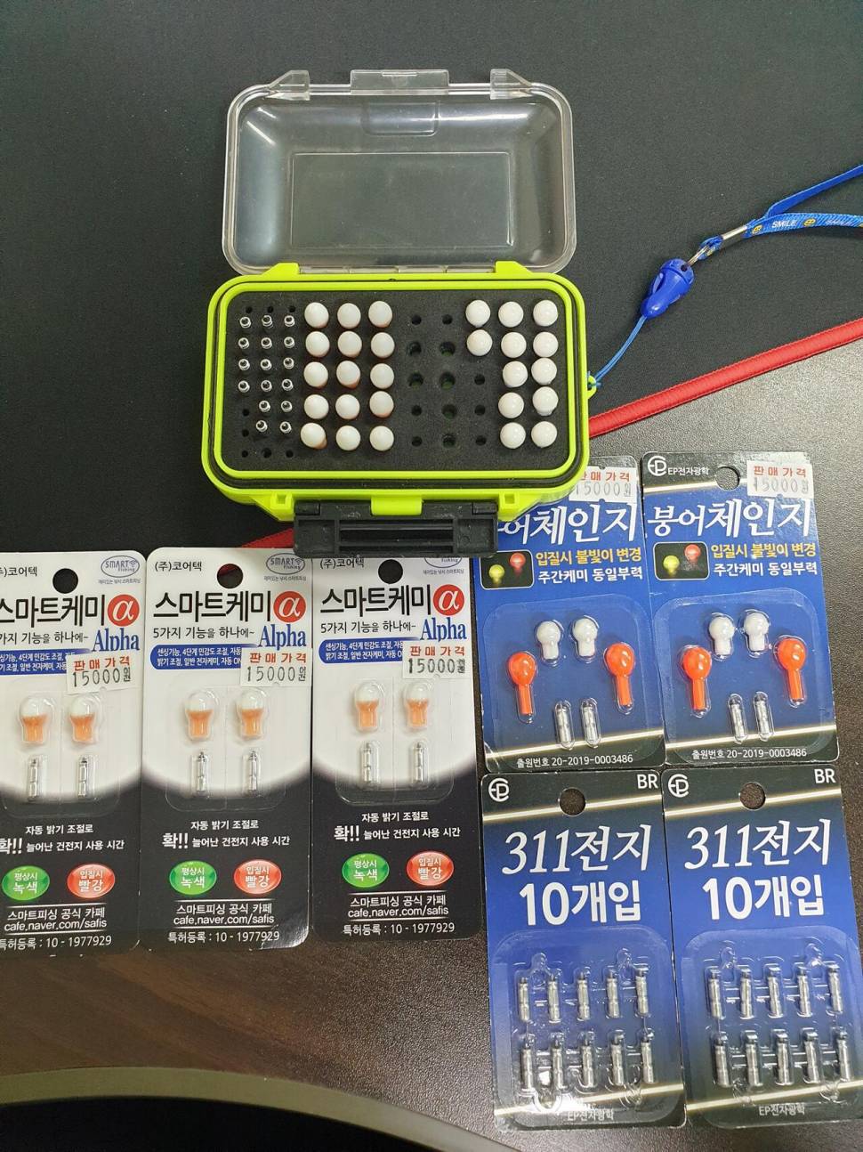 군계일학 굿바디 낚시대 외 용품 팝니다 (중고장터 - 팝니다)