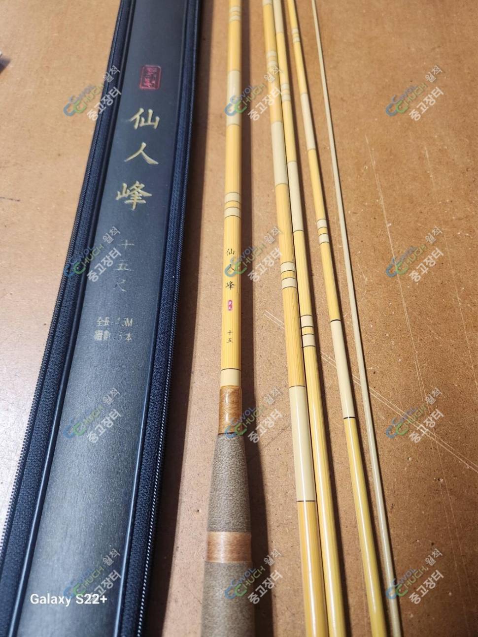 내림중층대 (중고장터 - 팝니다)