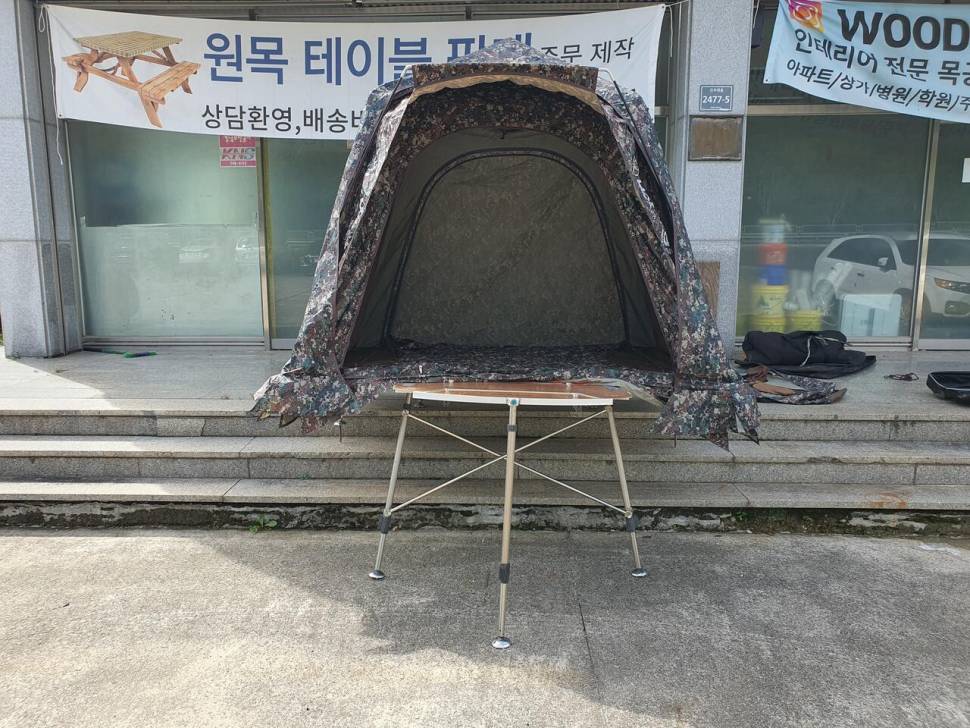가격수정 민물장비 용성비상 수정가로본능 파라솔 각도기 호봉텐트외 소모품 일괄 팝니다 (중고장터 - 팝니다)