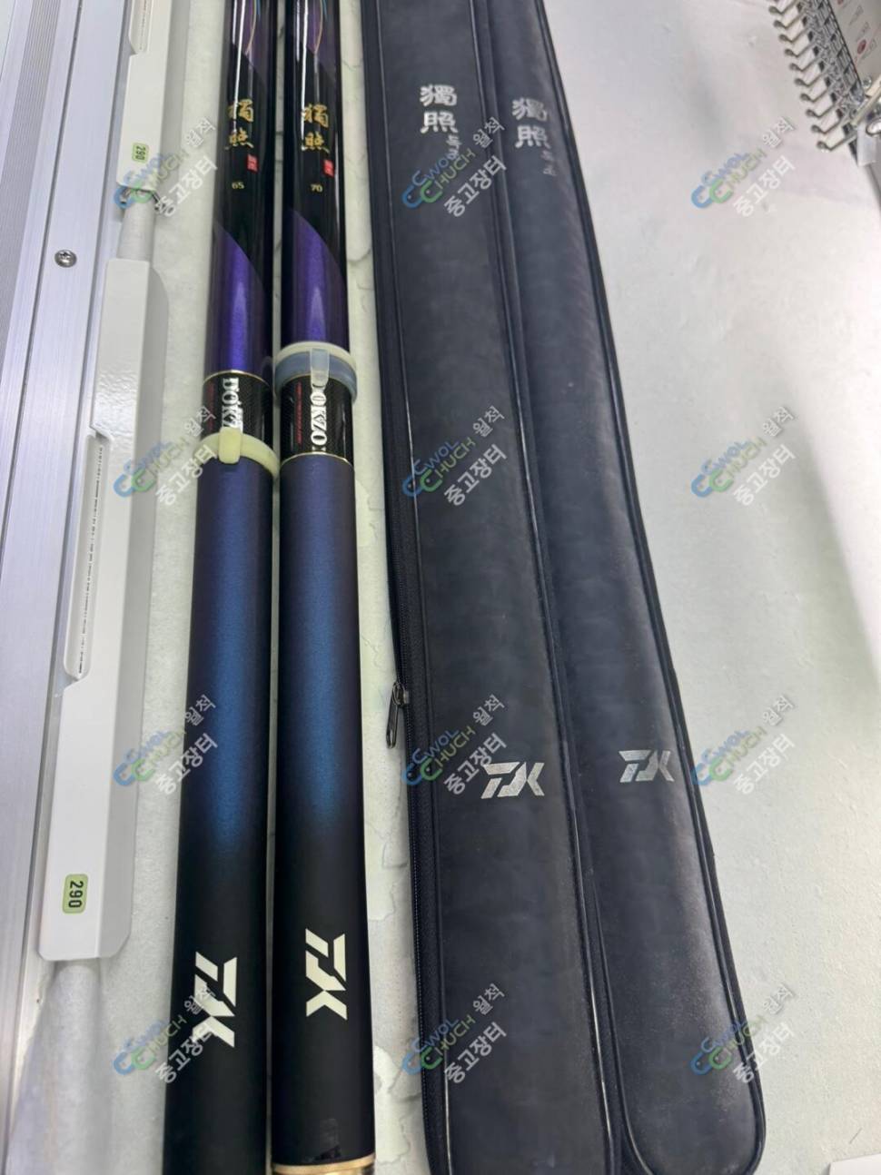 설골3절 4절 받침대 독조 65 70 팝니다 (중고장터 - 팝니다)
