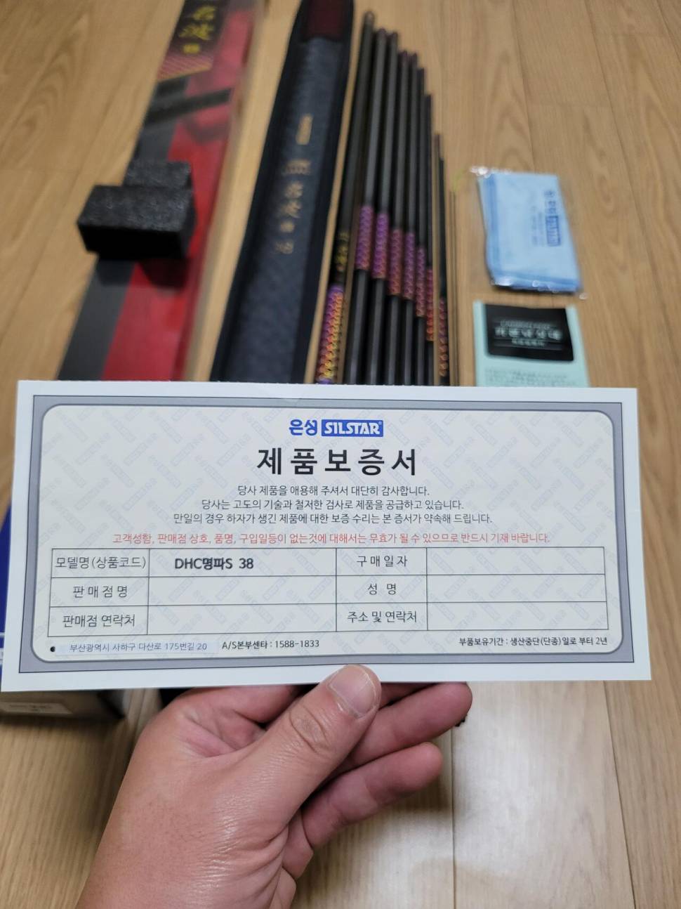 은성 명파S 38칸 1회사용 39만원 판매 합니다 (중고장터 - 팝니다)