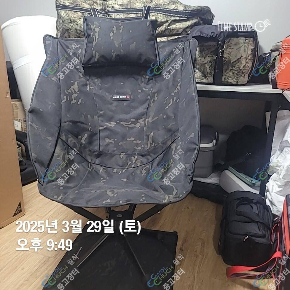 봄향기좌대 2000 봄향기 다용도 상판 캠솔그린1800 스팀팟모터팟 스팀팟체어 도요토미난로 팝니다바로노숙가능한 장비들 (중고장터 - 팝니다)