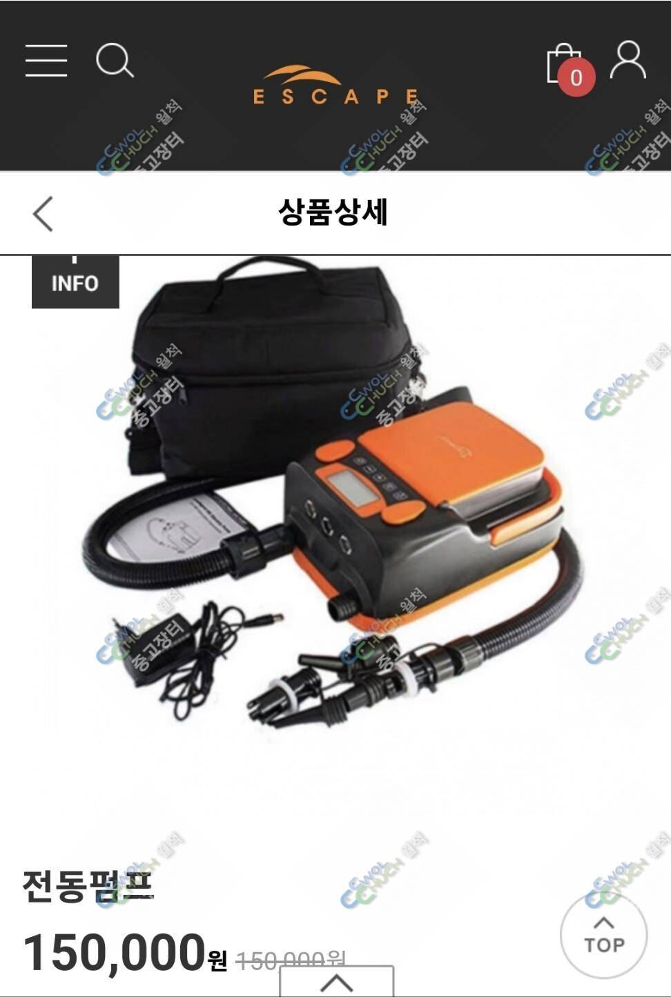 빅스페이스 에어좌대 2000x2000 셋트 (중고장터 - 팝니다)
