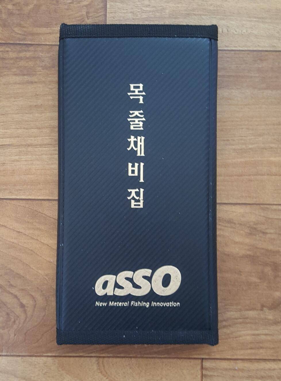 천년혼체블설골가방 낚시용품 판매합니다 (중고장터 - 팝니다)