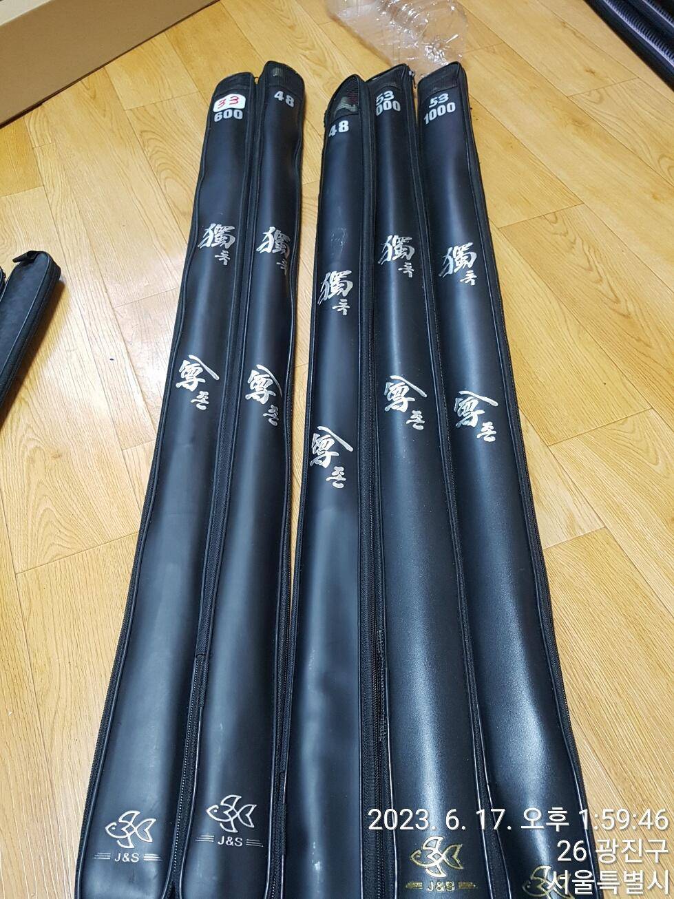 국민발판800x900 토블 독존 붕어피크 받침대등등 판매합니다 (중고장터 - 팝니다)
