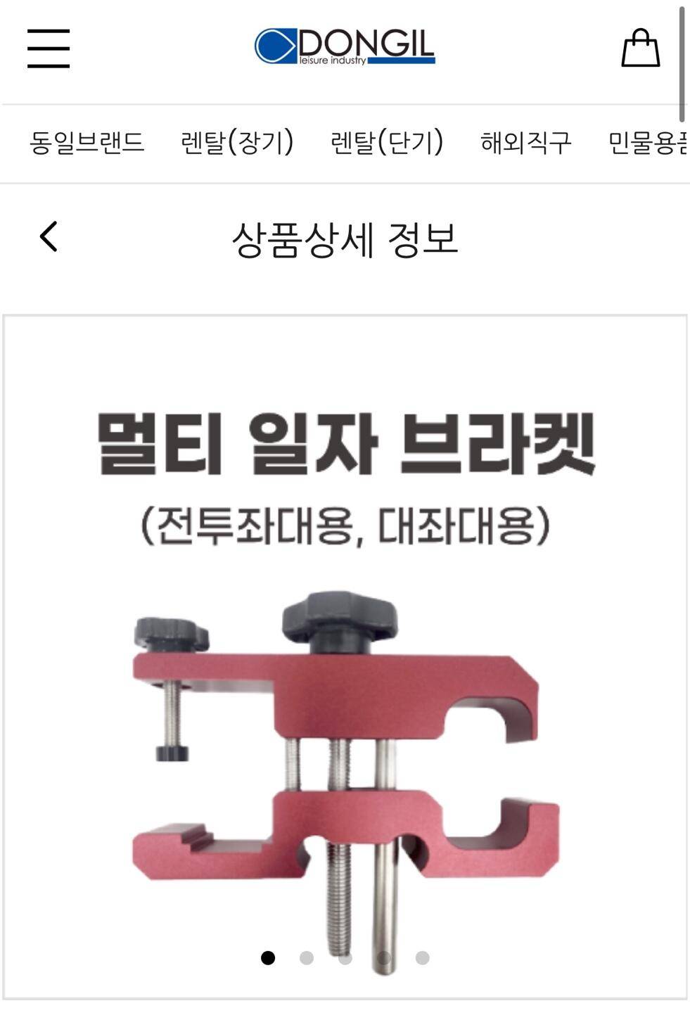 동일레저 원판좌대등 수보낚시대 크루션1단받침틀동일일자브라켓 소좌각목 및 소좌용품 불용찌 소품케이스 기타등등 불용품 정리합니다 (중고장터 - 팝니다)