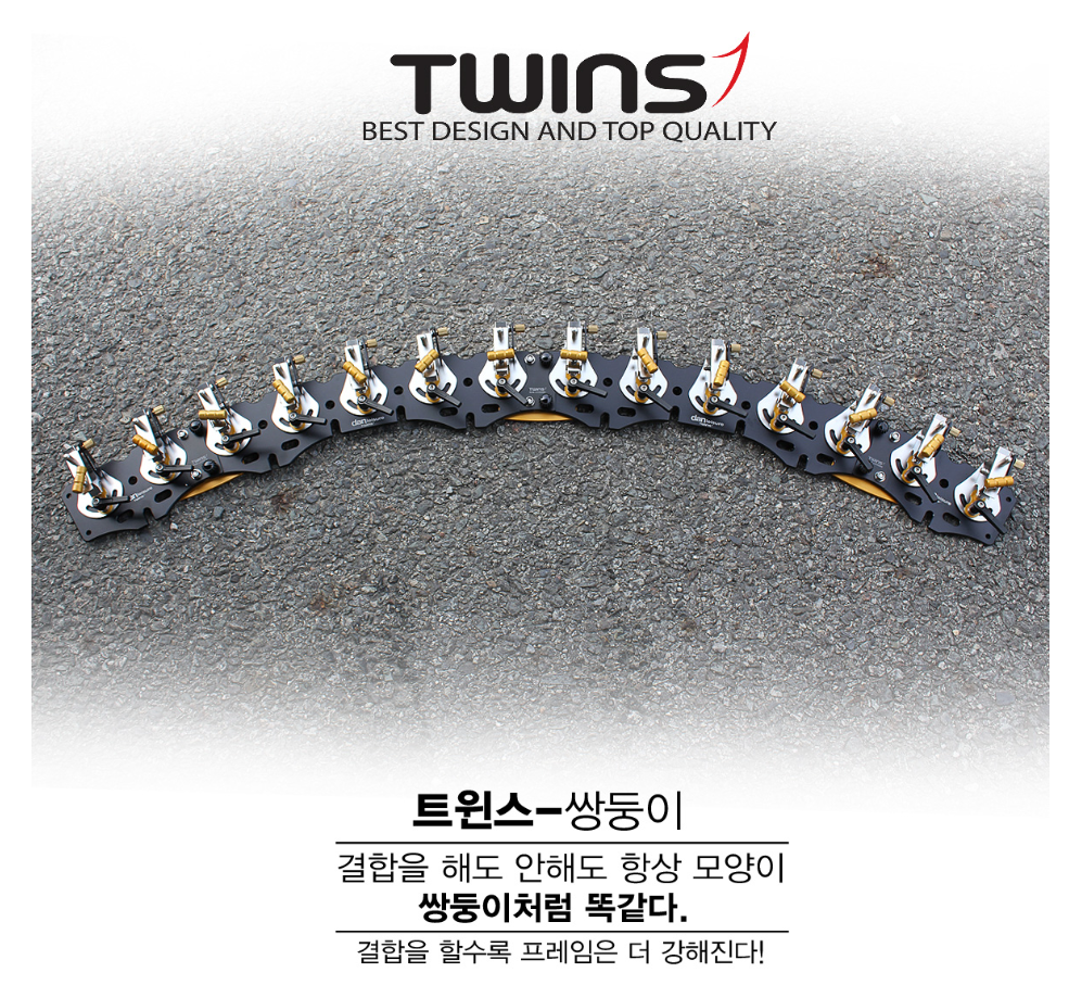 단레져 트윈스 받침틀가격내림 (중고장터 - 팝니다)