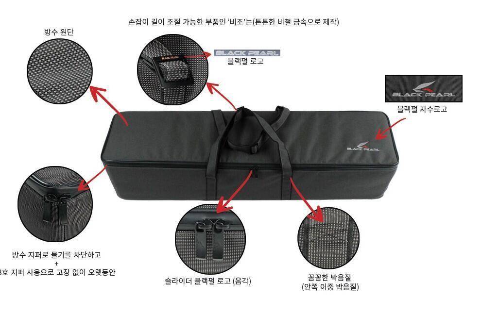 블랙펄 신형 10단 받침틀 팝니다 (중고장터 - 팝니다)
