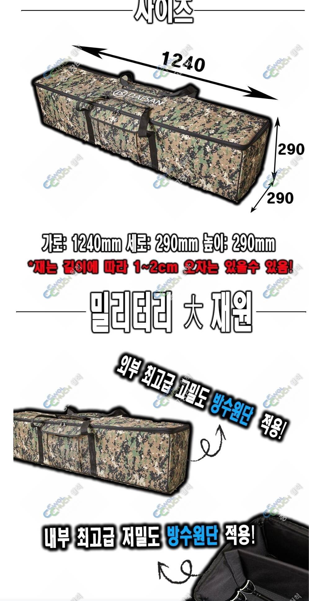 대산받침틀가방 대 사이즈 팝니다 (중고장터 - 팝니다)