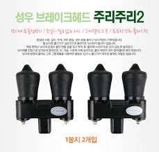 찌하고주리주리 교환 (중고장터 - 교환무료)