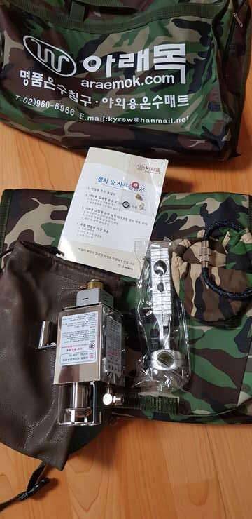 미사용 아래목상향식 의자형 보일러셋트로 (중고장터 - 교환무료)