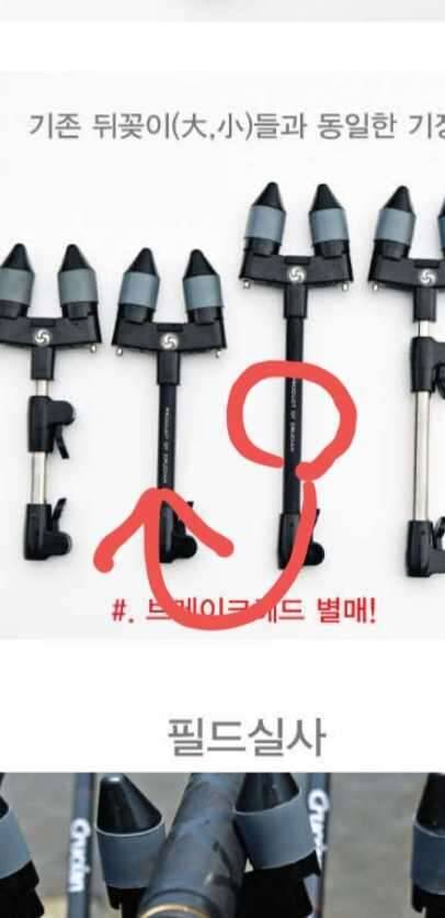 크루션경질연장대1단뒤꽂이교환 (중고장터 - 교환무료)