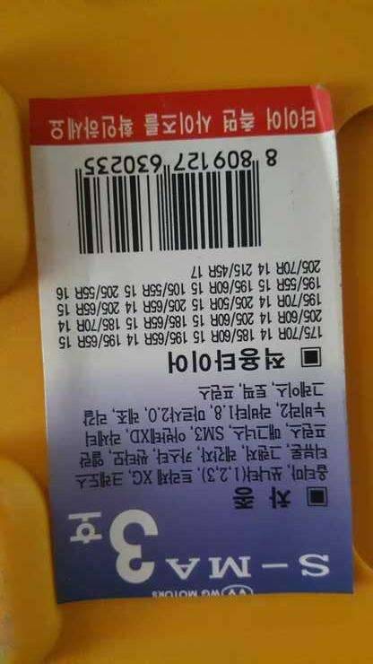 안전화및 여러가지 (중고장터 - 교환무료)