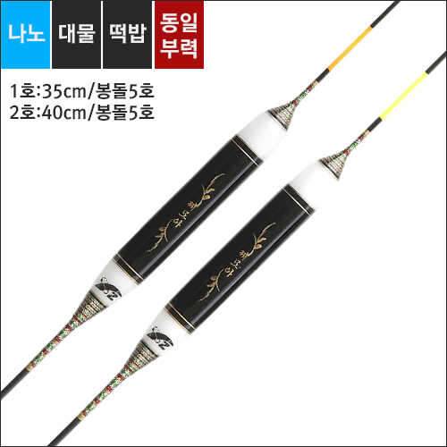 자수정Q 2절 받침대 (중고장터 - 교환무료)