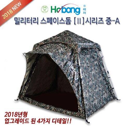 호봉밀리터리 스페이스돔 중A 케브라수파 교환 (중고장터 - 교환무료)