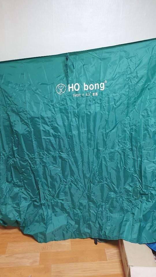 행낚 발받침대행낚 하늘정원행낚낚시의자 바람막이호봉 그늘막 (중고장터 - 교환무료)