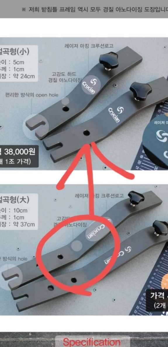 크루션경질연장대1단뒤꽂이교환 (중고장터 - 교환무료)