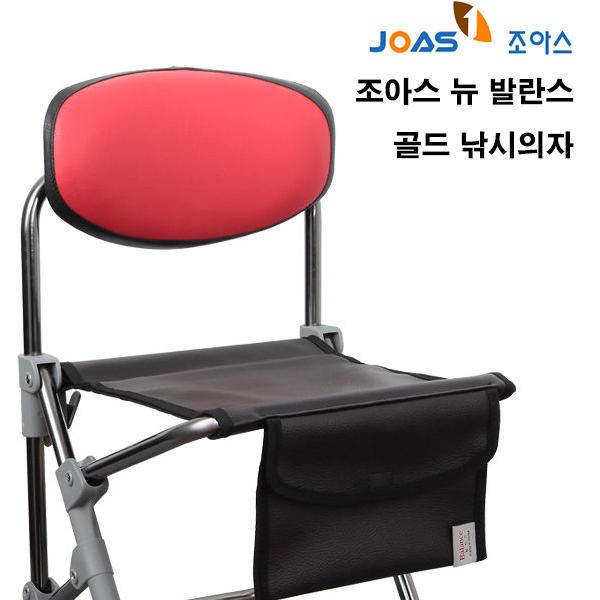 행낚 하대봉 (중고장터 - 교환무료)