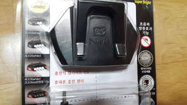 캡라이트렌턴새우망과 살림망 (중고장터 - 교환무료)