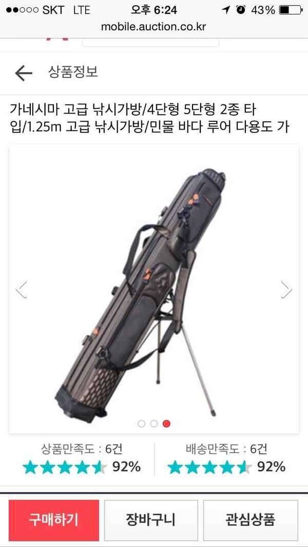 5절 장절가방을 4단 또는 5단 일반가방과 교환원해요 (중고장터 - 교환무료)