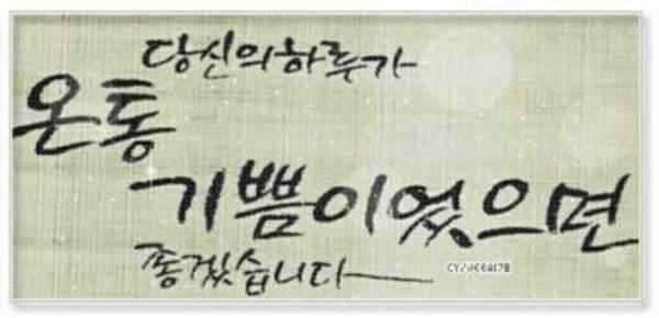 스즈키 겨울방한복 드립니다 (중고장터 - 교환무료)