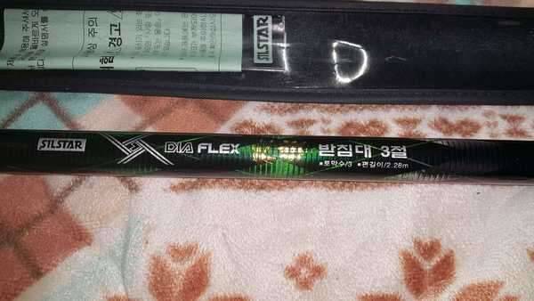 통합수향3절 받침대 교환 (중고장터 - 교환무료)