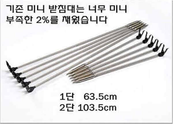 진풍 미니받침대로 우경코브라1단 2개 구합니다 (중고장터 - 교환무료)