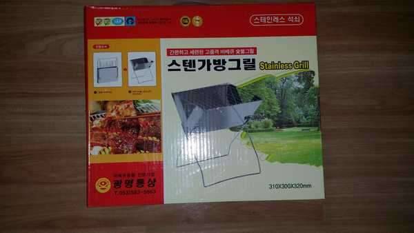 스텐그릴드립니다 (중고장터 - 교환무료)