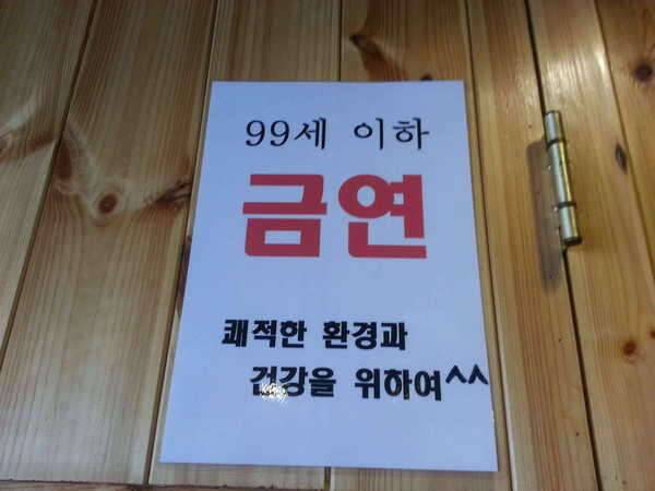 받침대 34절 두대 드립니다 (중고장터 - 교환무료)