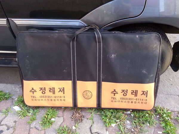 파라다이스 미니대좌를 미라클 발판으로 (중고장터 - 교환무료)