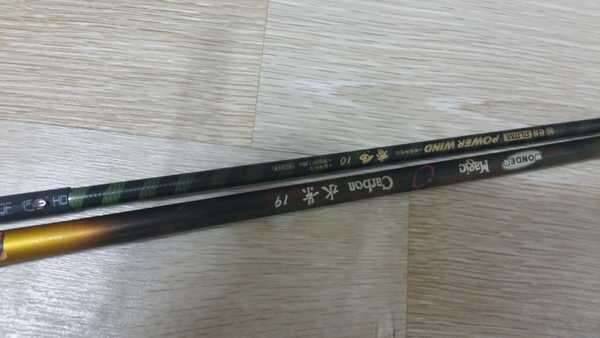 저렴한 낚시대 필요하신분 드립니다 (중고장터 - 교환무료)