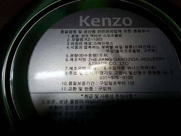 물병 입니다 (중고장터 - 교환무료)