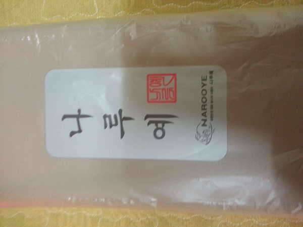 나루예 찌케이스 카본 3호 (중고장터 - 교환무료)