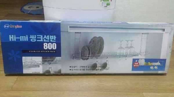 선반이랑떡밥교환 합니다 (중고장터 - 교환무료)