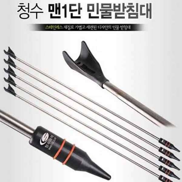 스텐받침대 와 드림3절 교환 (중고장터 - 교환무료)