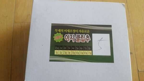 이거랑 교환 하실분 (중고장터 - 교환무료)