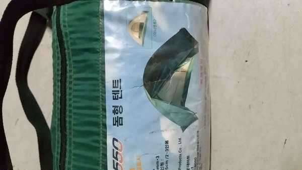 12인용텐트 로 짬낚가방 (중고장터 - 교환무료)