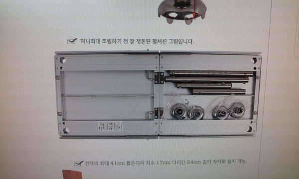 소좌대로 베스트포인트좌대교환 (중고장터 - 교환무료)