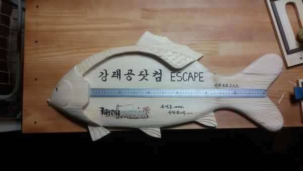 계측자로 나루의자 교환원합니다 (중고장터 - 교환무료)
