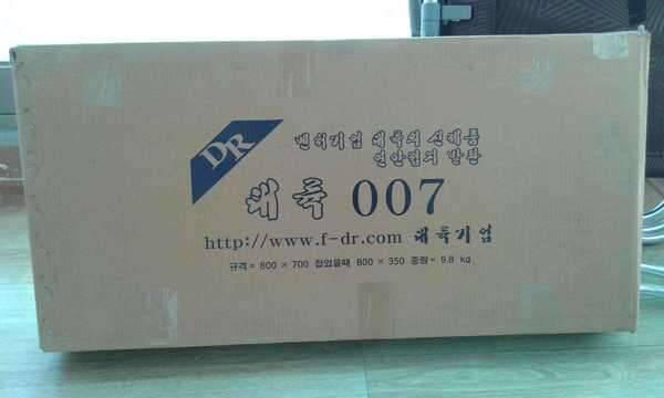 대륙 007 발판 (중고장터 - 교환무료)