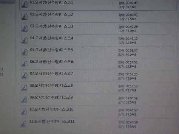 왔써요무료분양 cd (중고장터 - 교환무료)