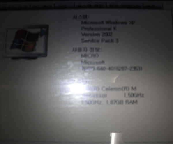 따봉텐트 하나로포트노트북 (중고장터 - 교환무료)