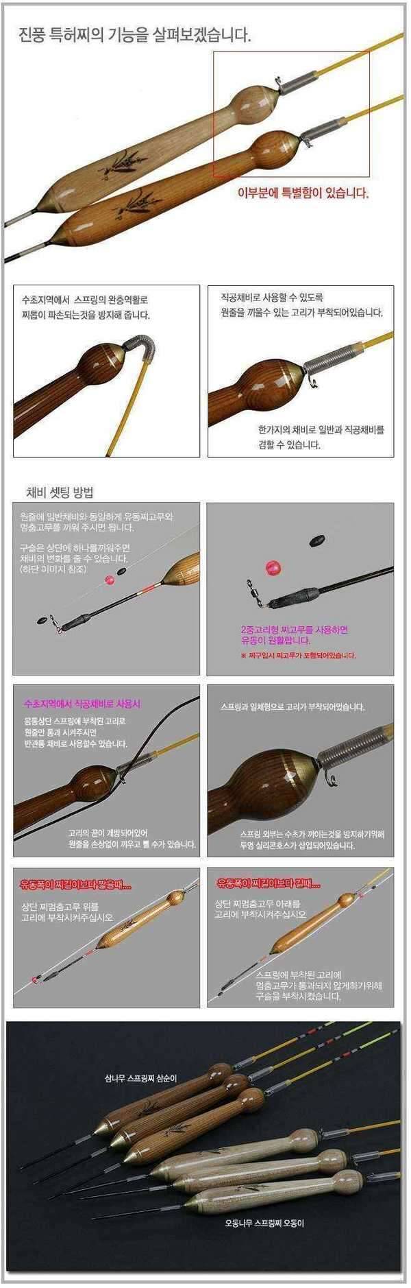 진풍스프링찌를 견무작찌와 교환 원합니다 (중고장터 - 교환무료)