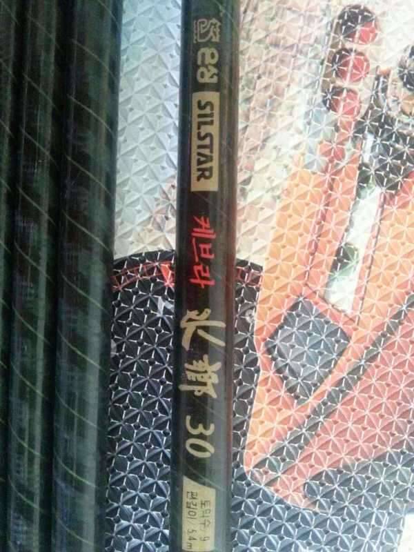 해마1 은성케브라수향 30대로 섬의자구해요 (중고장터 - 교환무료)