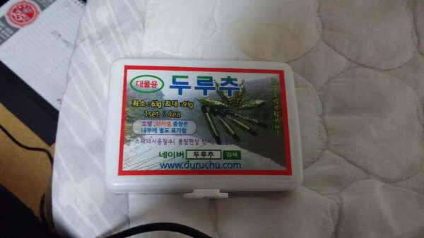 하나수 아빠되는 기념 이벤트 합니다 (중고장터 - 교환무료)