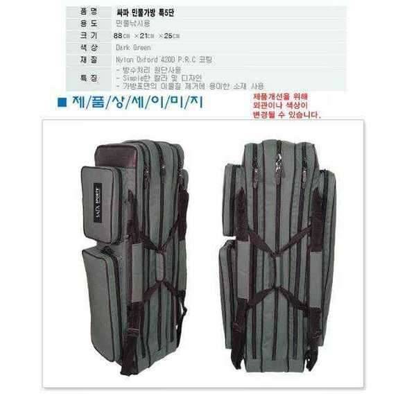 5단 낚시 가방 (중고장터 - 교환무료)