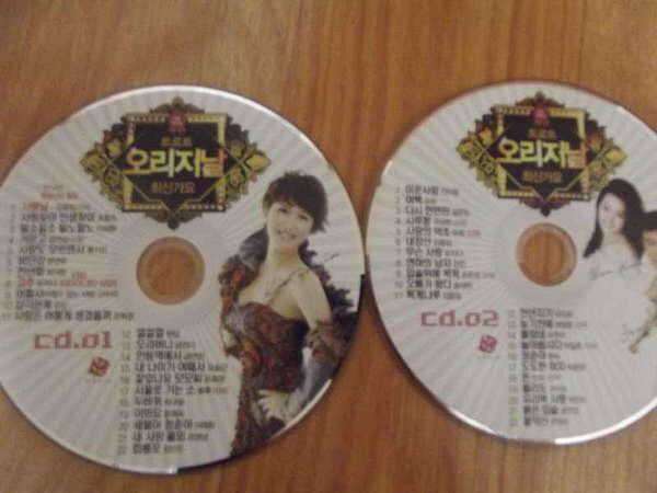 최신트로트cd (중고장터 - 교환무료)