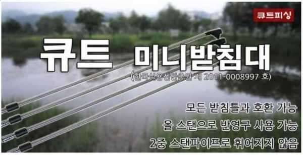 2014년 신제품 큐트미니받침대를 중층3단 가방과 교환 (중고장터 - 교환무료)