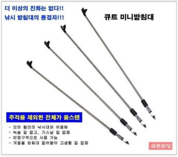 2014년 신제품 큐트미니받침대를 중층3단 가방과 교환 (중고장터 - 교환무료)
