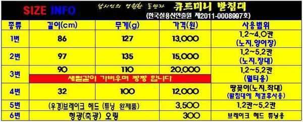 2014년 신제품 큐트미니받침대를 중층3단 가방과 교환 (중고장터 - 교환무료)